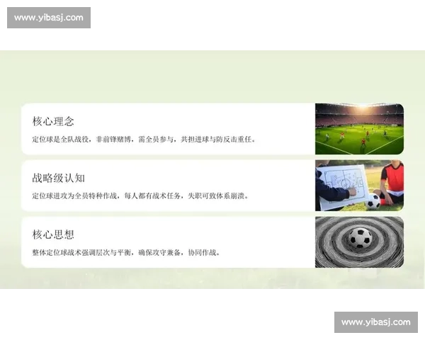 以守门员教练为核心推动球队防守体系全面升级与长期建设之路